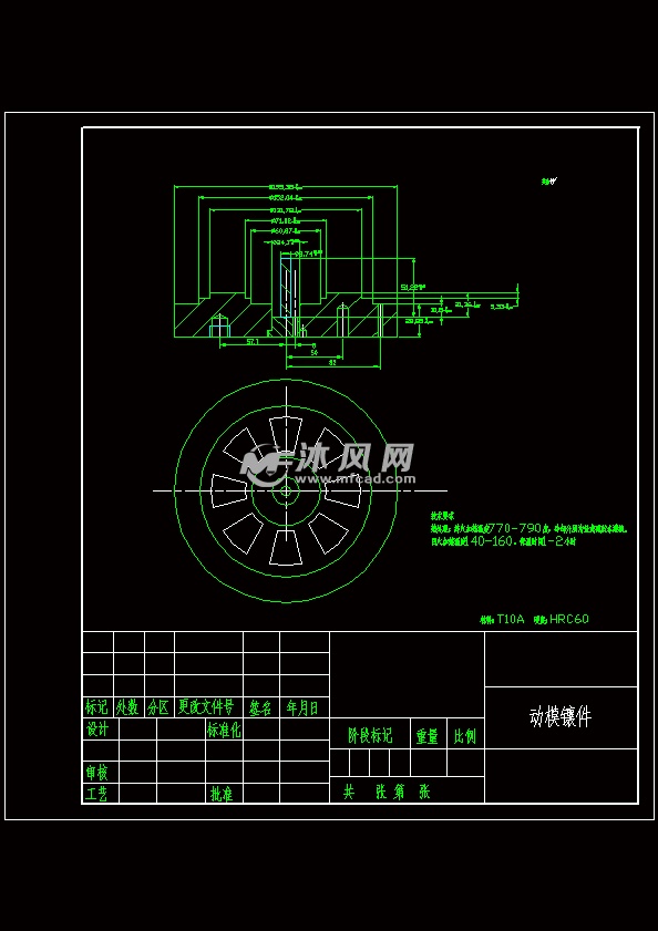 三角皮带轮塑料注塑模设计