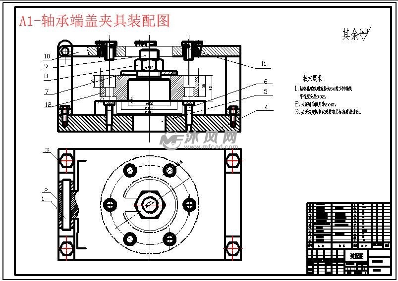 a1-轴承端盖夹具装配图