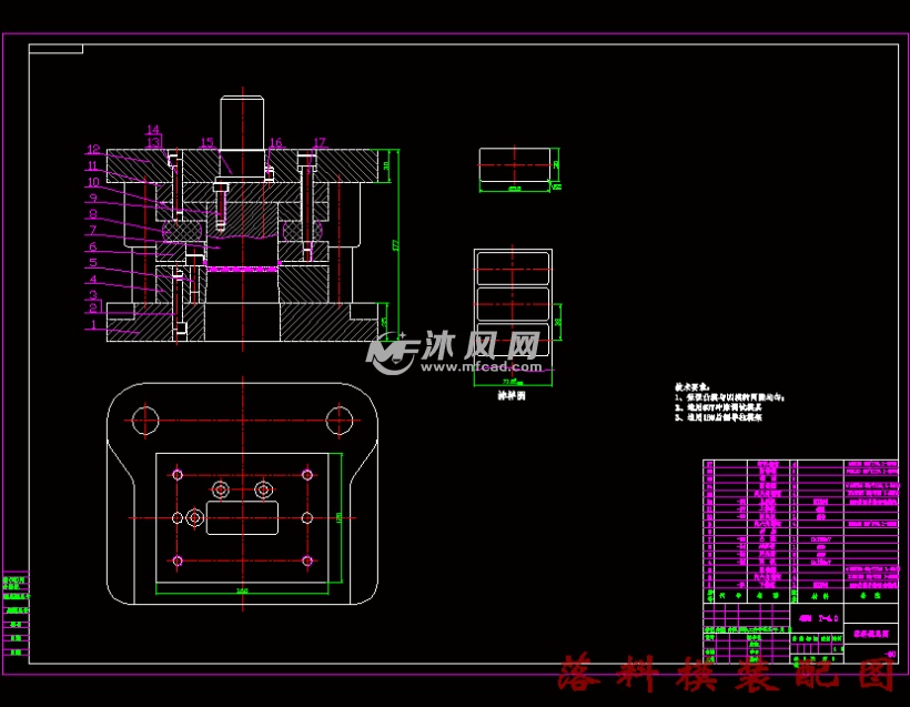 u形件弯曲件的冲压模具