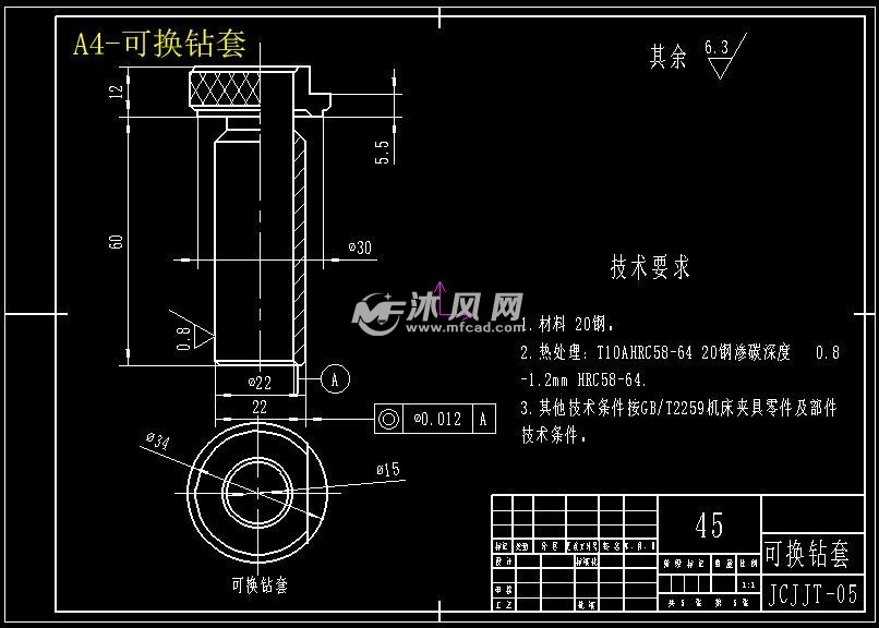 a4-可换钻套