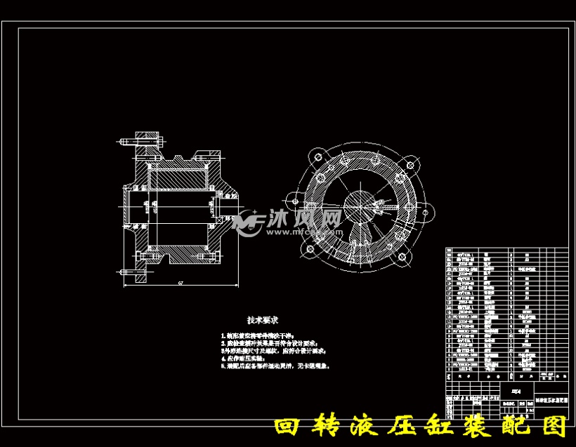 四自由度圆柱坐标型液压机械手设计