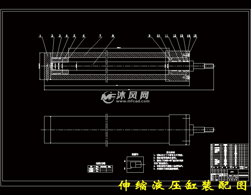 四自由度圆柱坐标型液压机械手设计