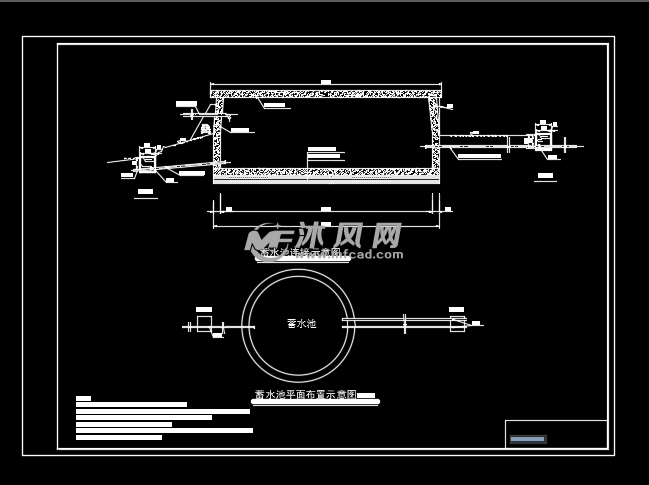 土地整理农田水利工程蓄水池设计图纸