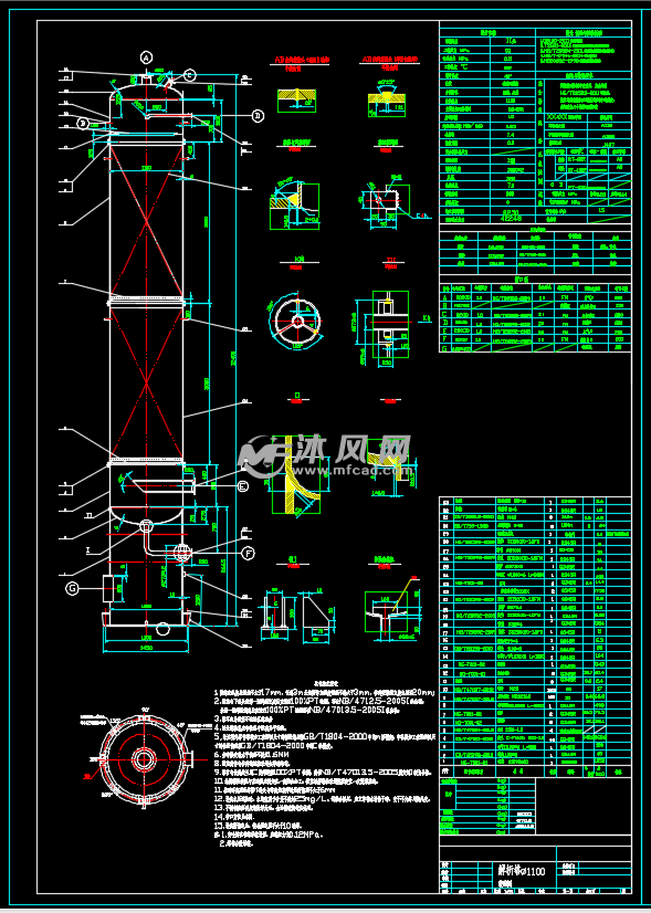 直径1100解析塔cad设计图