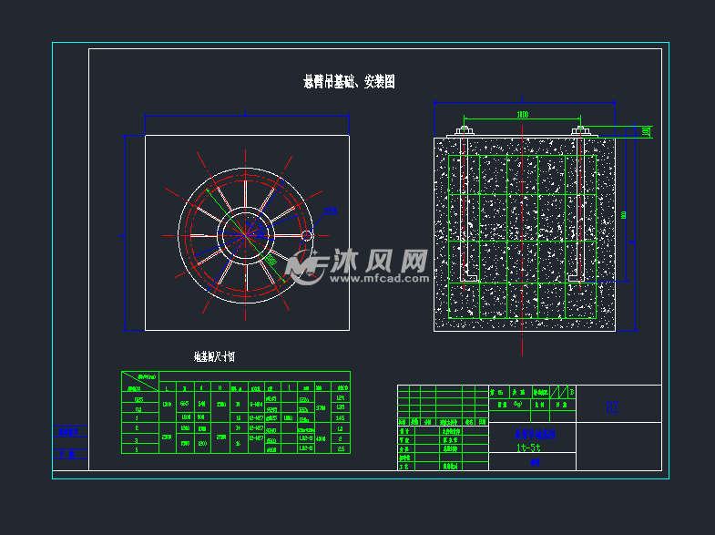 悬臂吊图纸大全