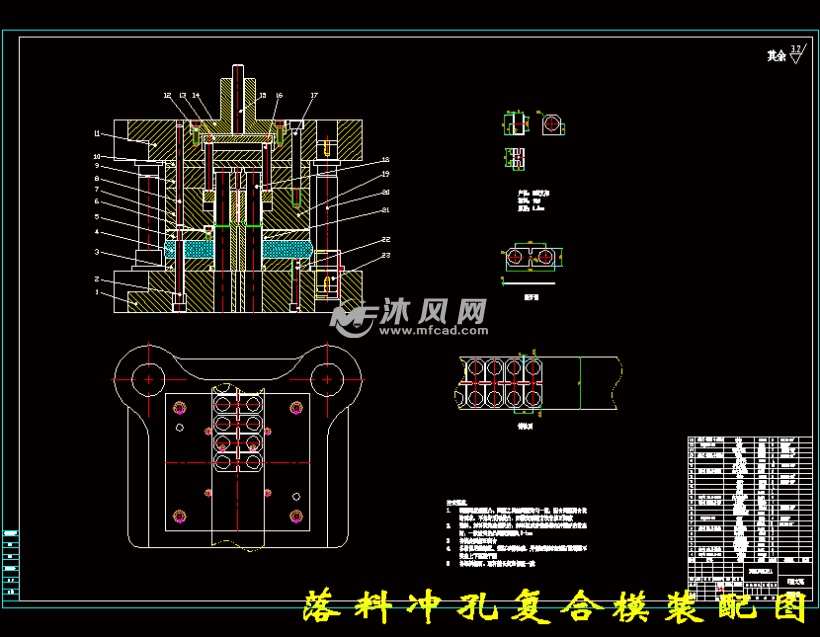 支架u型弯曲件冲压工艺及模具设计