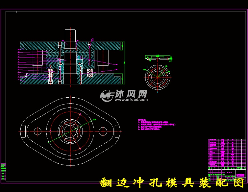 汽车电机防尘盖冲压工艺及模具设计