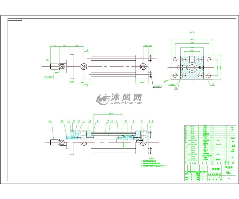 a1 气缸装配图