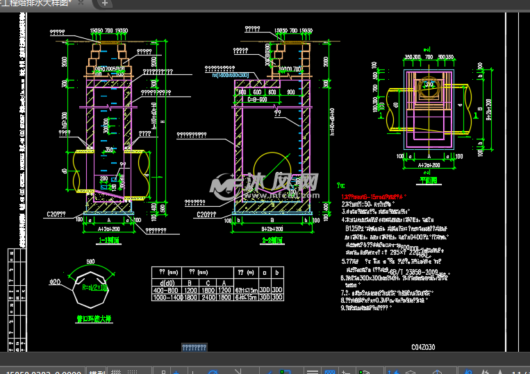 水井工程给排水大样图