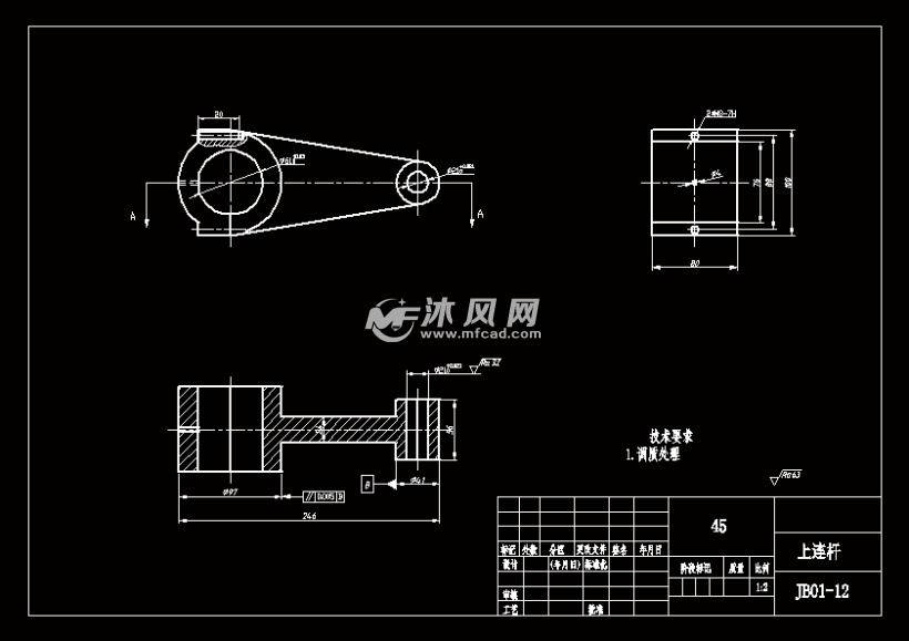 开式单点曲柄式机械剪板机设计