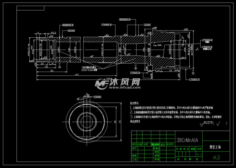 精密主轴加工工艺及工装设计车退刀槽和磨削锥度为320的内孔夹具设计