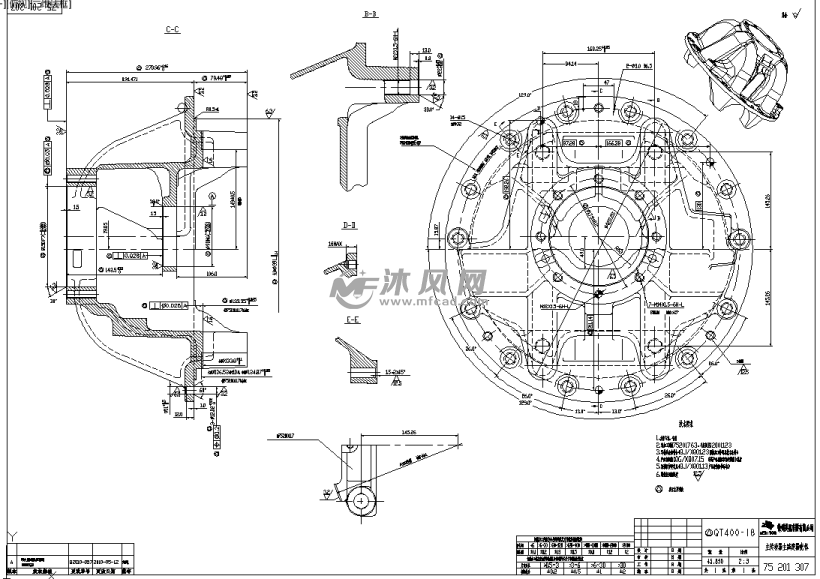 40装载机壳体工艺及钻孔机设计图