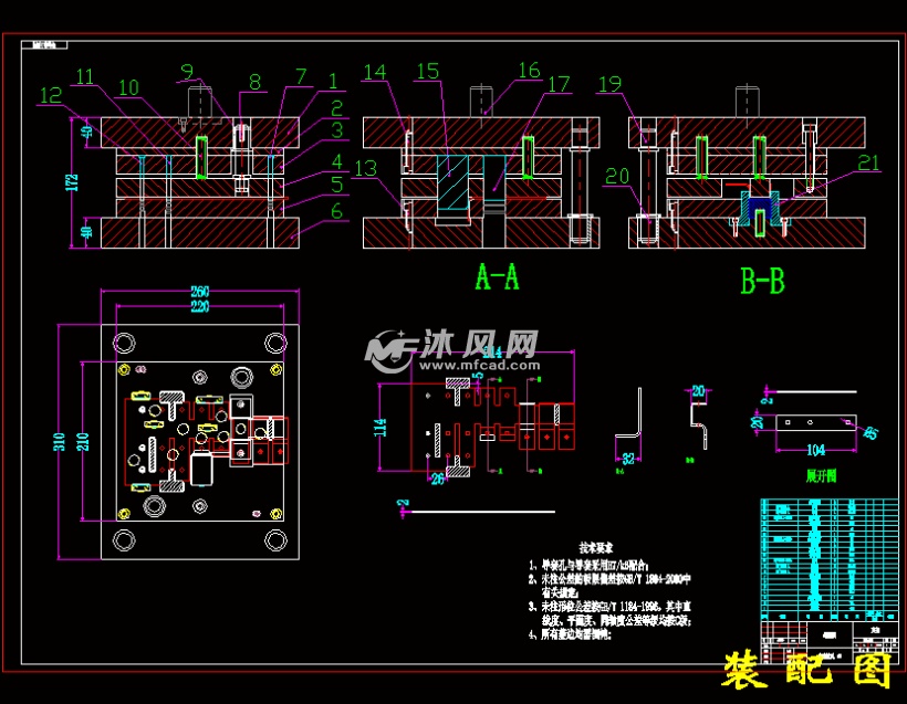 支架冷冲压模具设计-级进模