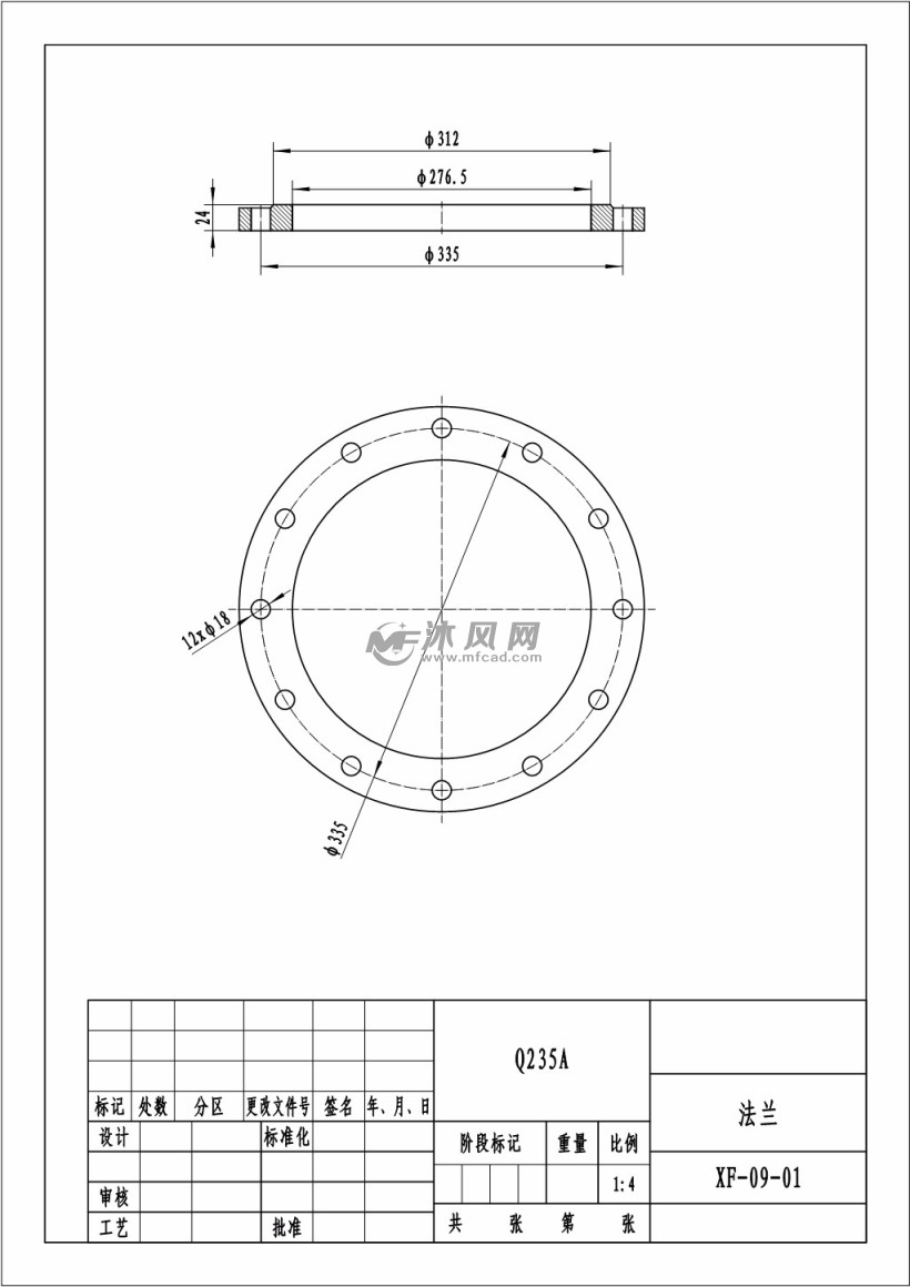 xf-09-01(法兰)