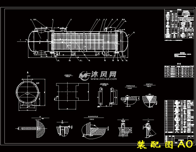 f280u型管式换热器设计