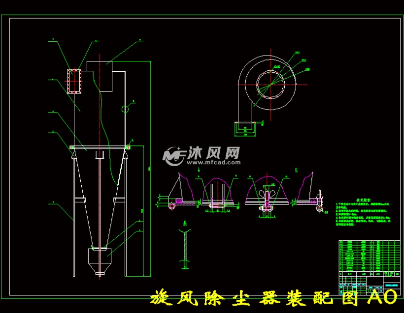 d型旋风除尘器设计