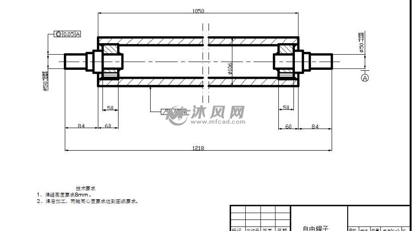 自由辊道设计