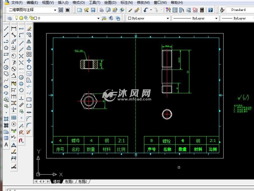 安全阀二维图纸