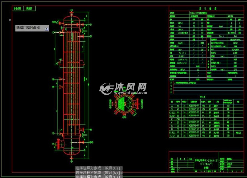 塔式反应器条件图