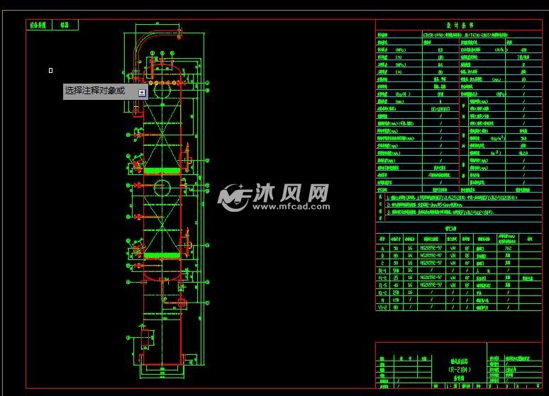 塔式反应器条件图