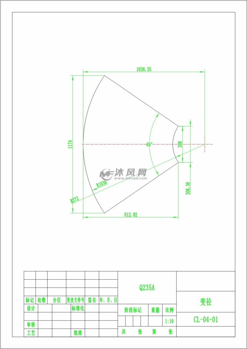 cl-04-00旋风除尘器