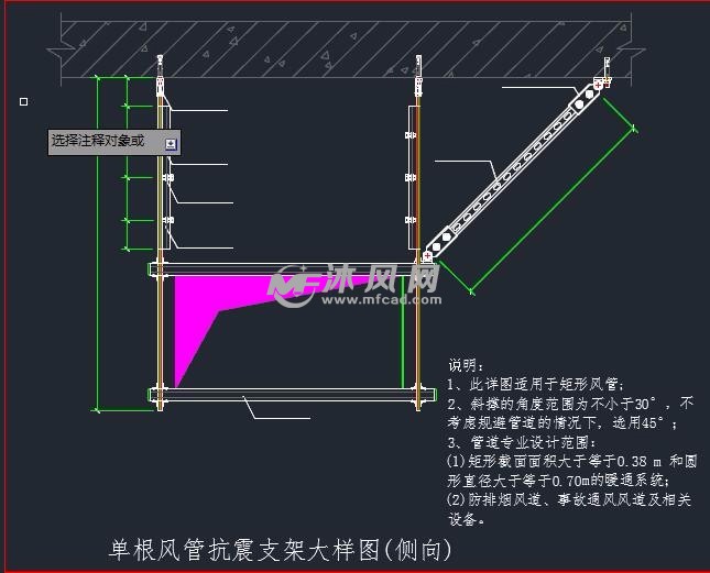 抗震支架说明大样图抗震支架大样图