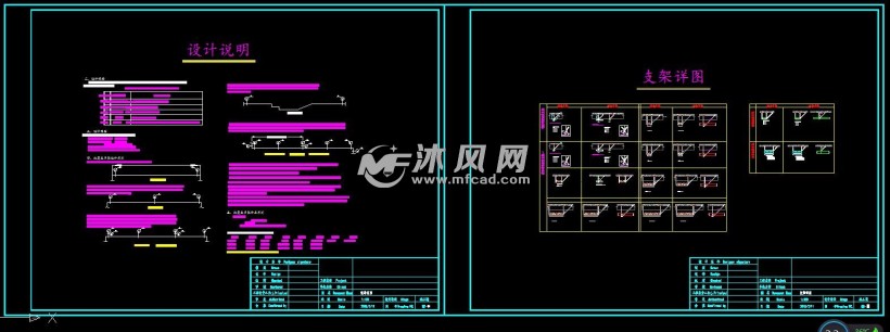 抗震支架大样图抗震支架详图