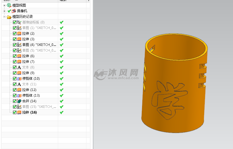 简约文字笔筒