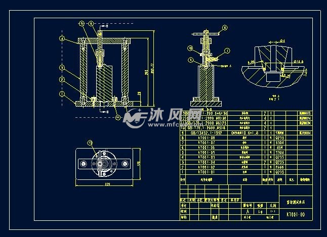 装配体工程图