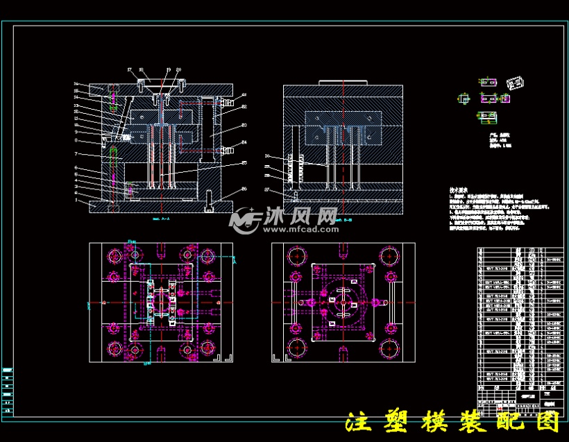 慧鱼系列角形柱零件的可调注塑模具设计