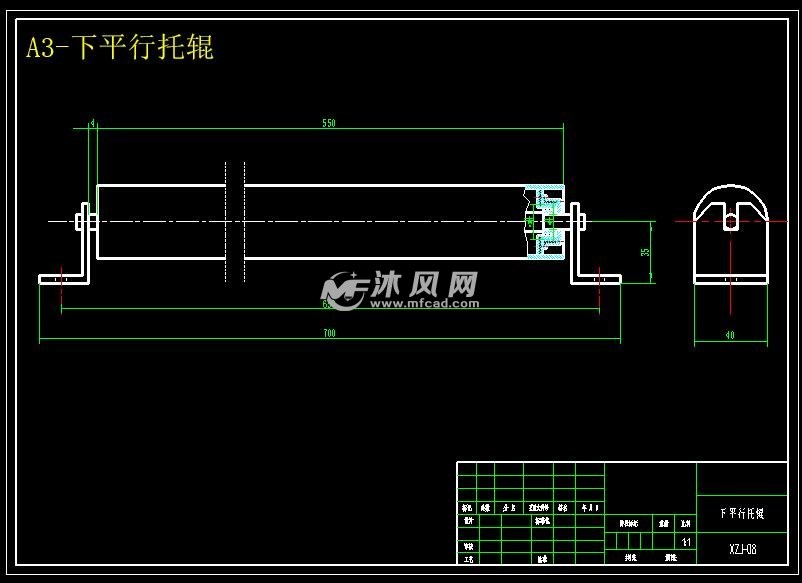 a3-下平行托辊