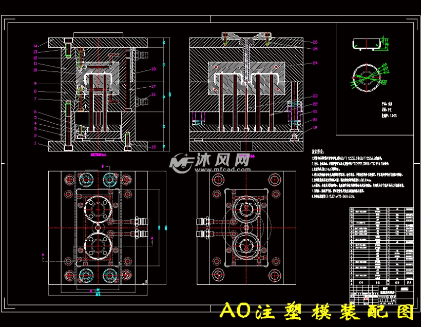 盒体注塑模具设计-第6组数据塑料注射模