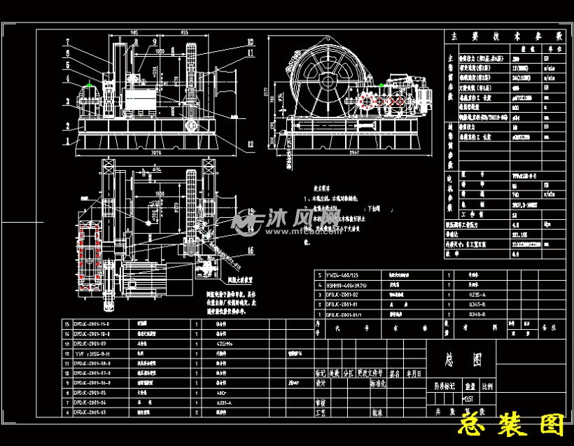 zj70电动驱动钻机绞车设计图纸