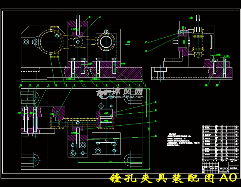 小头Φ29孔的连杆加工工艺规程及其镗夹具设计