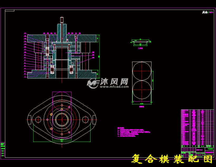 收油盘冲压模具设计-落料拉深复合模