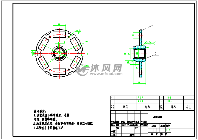 从动盘毂总成工程图