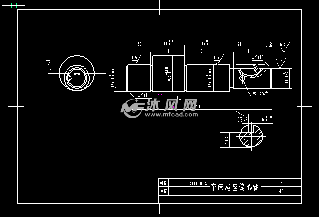 尾座偏心轴机械加工工艺规程