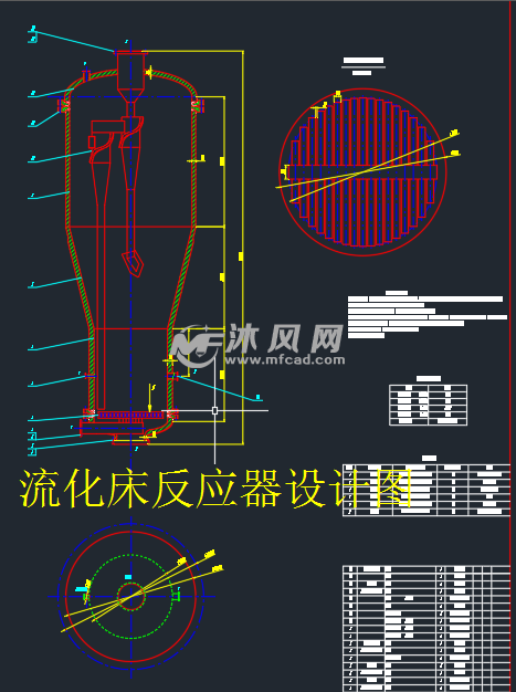 流化床反应器设计图