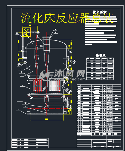 流化床反应器cad图