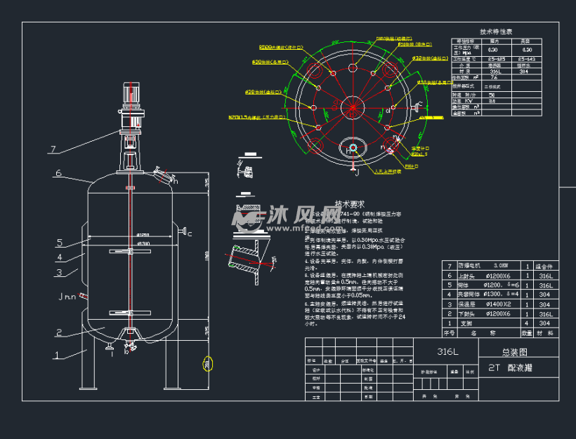发酵工艺流程及发酵转化设备图纸 - 反应压力容器图纸