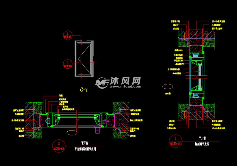 铝合金门窗节点cad图