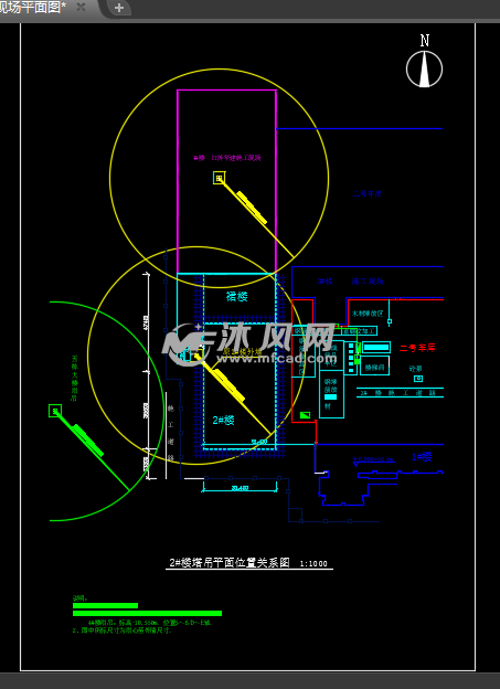 建筑工地施工现场平面图