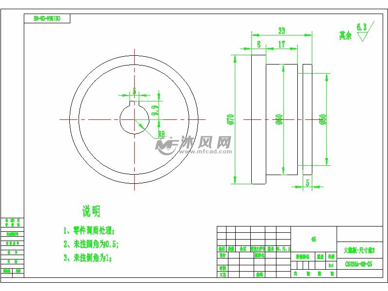 c6136a车床床身及拖板