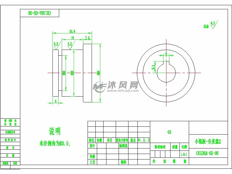 c6136a车床床身及拖板