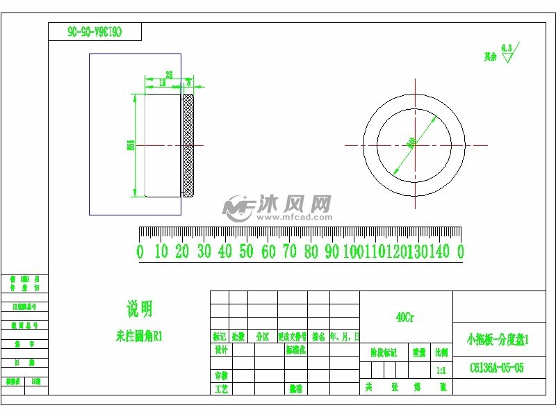 c6136a车床床身及拖板