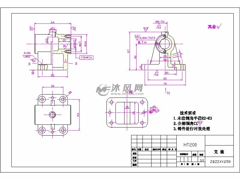 支座钻铣工装夹具设计