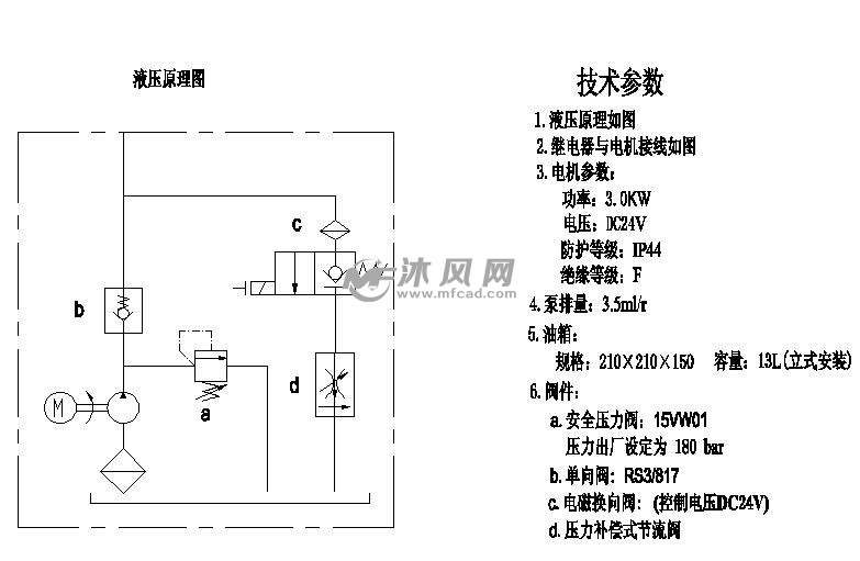 全电动堆高机动力单元液压系统及技术参数