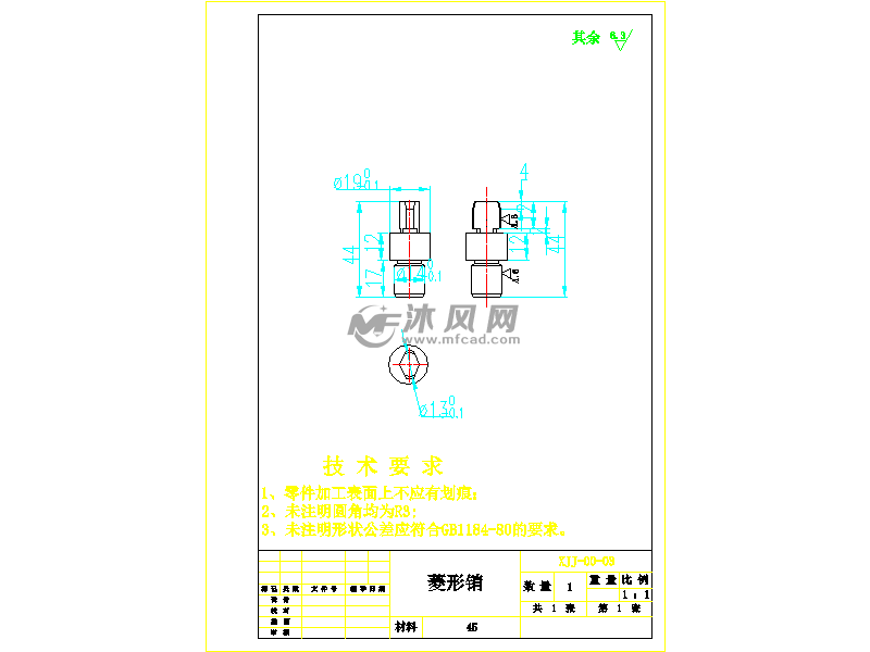 a4 菱形销-model