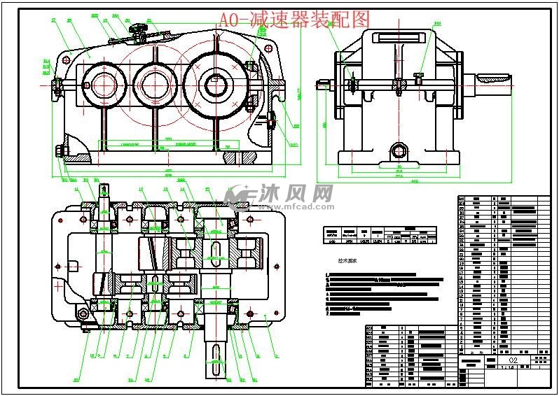 二级斜齿圆柱齿轮减速器设计(f=2.6kn v=2 d=320)