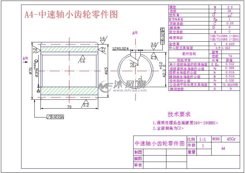 a4-中速轴小齿轮零件图